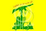 ادعای وزیر جنگ تل آویو: حزب الله بهای سنگینی می‌پردازد
