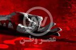 قتل فجیع زن اهوازی به دست بستگانش | قاتلان جسد را در خانه دفن کردند