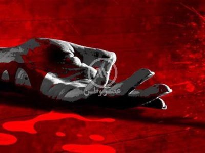 قتل فجیع زن اهوازی به دست بستگانش | قاتلان جسد را در خانه دفن کردند