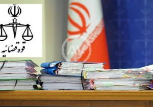 اعلام جرم دادستان تهران علیه ۷ سلبریتی و یک فعال رسانه‌ای