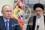 درخواست فوری پوتین از ابراهیم رئیسی +جزئیات