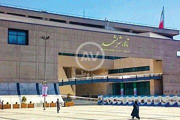 تغییر نام خیابان «ابومسلم» در مشهد