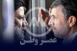 محمود احمدی نژاد اشتباه کرد، رئیسی درحال تکرار آن است /حیاط خلوت دولت کجاست؟