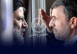 محمود احمدی نژاد اشتباه کرد، رئیسی درحال تکرار آن است /حیاط خلوت دولت کجاست؟