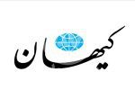 دفاع قابل توجه کیهان از مهاجران افغان