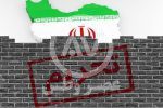تحریم های جدید آمریکا علیه سپاه پاسداران و وزارت دفاع