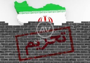 تحریم های جدید آمریکا علیه سپاه پاسداران و وزارت دفاع
