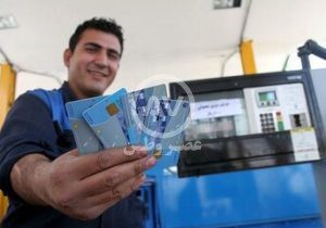 هشدار؛ کارت سوخت این خودروها باطل و خودرو توقیف می‌شود