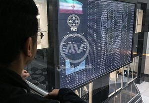 سقوط آزاد بازار سرمایه/ زیان سهامداران سنگین شد