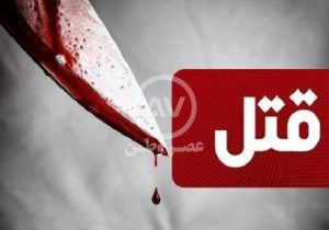 پسرجوان ، دوست خود را بخاطر شکستن آینه موتورش کشت