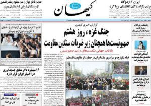 حمله تند کیهان به مولوی عبدالحمید: مسلمان هستی یا مامور اجاره ای موساد؟