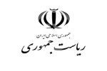بیانیه دولت ایران در واکنش به بمباران بیمارستان المعمدانی غزه / رژیم صهیونستی پایان خودش را رقم زد /این جنایت قطعا بی پاسخ نخواهد ماند