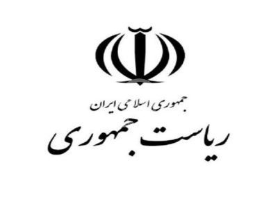 بیانیه دولت ایران در واکنش به بمباران بیمارستان المعمدانی غزه / رژیم صهیونستی پایان خودش را رقم زد /این جنایت قطعا بی پاسخ نخواهد ماند