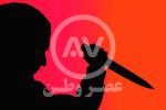 قتل هولناک جوان افغان در شمال تهران / جسدش در خیابان رها شده بود