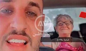 پیرزنی که فلسطینی‌ها به اسارت گرفتند چه کسی بود؟ +عکس