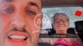 پیرزنی که فلسطینی‌ها به اسارت گرفتند چه کسی بود؟ +عکس