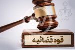 بازداشت مادر آرمیتا گراوند تکذیب شد