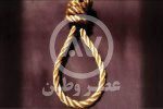 مجازات اعدام؛ تاوان آزار شیطانی خواهرزن نوجوان