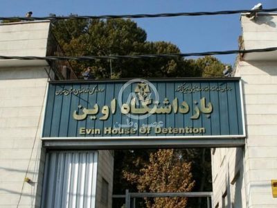 ۲ خبرنگار اصولگرا از زندان اوین آزاد شدند/ عکس