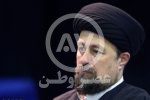 واکنش تند سید حسن خمینی به حمله موشکی اسرائیل به بیمارستان المعمدانی؛ جز با منطق قدرت و زور نمی‌توان سخن گفت
