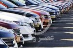 بازگشایی سامانه یکپارچه برای فروش ۶ خودرو وارداتی از فردا