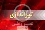 جزییات کامل درگیری مسلحانه در خیابان زند شیراز/سارق در بیمارستان فوت کرد