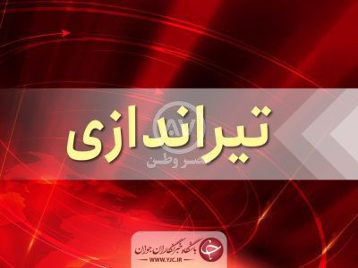 جزییات کامل درگیری مسلحانه در خیابان زند شیراز/سارق در بیمارستان فوت کرد