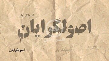 چه شده که اصولگرایان ایده تبدیل ایران به ژاپن اسلامی را به تبدیل ایران به بنگلادش تغییر داده اند؟