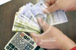 فوری؛ پرداخت حقوق و مزایای این کارمندان تغییر کرد