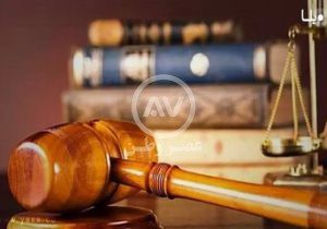 اعلام جرم دادستانی تهران علیه روزنامه اعتماد به‌دلیل انتشار یک سند «خیلی محرمانه»