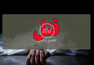 اعتراف به قتل شوهر با خوراندن طولانی مدت دمنوش‌های مرگبار/ راز مرگ را نبش قبر بعد از ۲سال فاش کرد