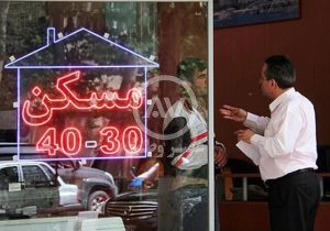 حق کمیسیون معاملات مسکن اعلام شد/ بیشتر از این مبلغ نپردازید