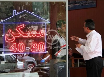 حق کمیسیون معاملات مسکن اعلام شد/ بیشتر از این مبلغ نپردازید
