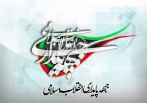 حمله دور از انتظار به جبهه پایداری در روزنامه زاکانی /اگر حرفی دارد، یکبار تنها وارد میدان شود!