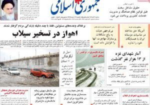 جمهوری اسلامی به صادق محصولی: سخنانت انحرافی و خلاف است، به ۵ دلیل /آینده خطرناکی در انتظار کشورمان خواهد بود اگر به حساسیت انتخابات توجه نشود