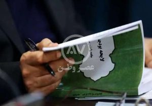 روزنامه هم میهن: دولت با لایحه بودجه این پیام را فرستاد که تحریم‌ها سال آینده هم ادامه دارد، بهبود اقتصادی وجود ندارد