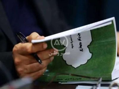 روزنامه هم میهن: دولت با لایحه بودجه این پیام را فرستاد که تحریم‌ها سال آینده هم ادامه دارد، بهبود اقتصادی وجود ندارد