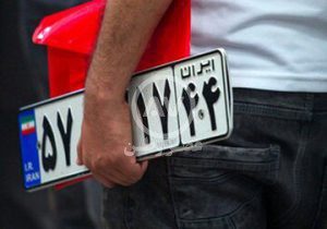 پیشنهاد پلیس به دولت: پلاک‌های رُند را فروشی کنید!/ عکس خودروهای لاکچری با این پلاک‌ها فتوشاپ است