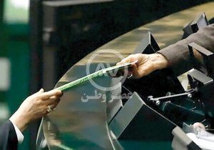 کاهش رشد حقوق کارمندان از ۲۰ به ۱۸ درصد در لایحه بودجه ۱۴۰۳