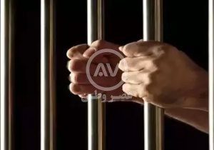مردی که خواهرش را آتش زد، در انتظار جلسه دادگاه
