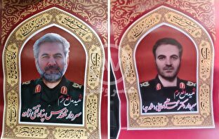 شهادت دو پاسدار حین مأموریت مستشاری در سوریه توسط رژیم صهیونیستی