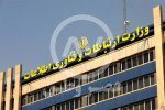واکنش وزارت ارتباطات به بازداشت مدیر پیام‌رسان سروش