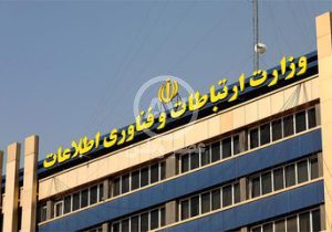واکنش وزارت ارتباطات به بازداشت مدیر پیام‌رسان سروش