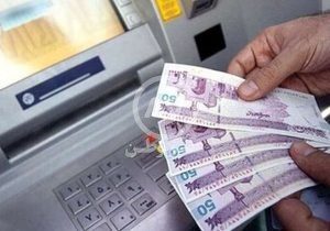 معیار پرداخت یارانه نقدی تغییر کرد