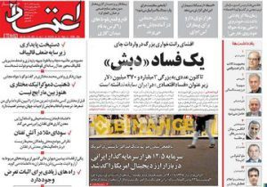 تتلو زمانی خوب بود چون هم پیاله سیاسی ما بود، بازیگر زلیخا عفیف نبود چون با نگاه سیاسی ما فاصله دارد!