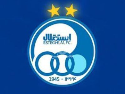 باشگاه استقلال ورزشگاه اختصاصی می سازد