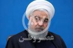 روحانی: وحشت‌آفرینان امنیت کشور، وحدت عمومی و آزادی مردم ایران را هدف گرفته‌اند / امنیت پدیده‌ای است که با تحصیل آزادی‌های مشروع، تضمین حقوق اساسی ملت و به‌کارگیری کلیه نیروهای دلسوز با نگاه ملی و جذب حداکثری تقویت خواهد شد
