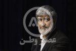 صلاحیت علی مطهری توسط شورای نگهبان تایید شد / پزشکیان: خبر تایید صلاحیتم را از طریق رسانه‌ها شنیدم؛ هنوز به شکل رسمی به من اعلام نشده
