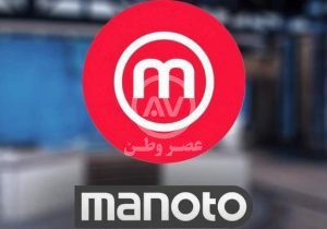 اعلام رسمی تعطیلی شبکه من‌وتو در ۱۱ بهمن ۱۴۰۲
