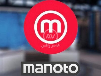 اعلام رسمی تعطیلی شبکه من‌وتو در ۱۱ بهمن ۱۴۰۲